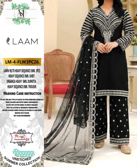 LAAM